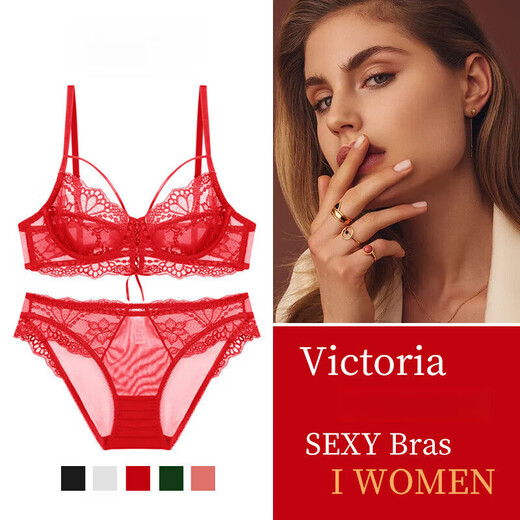 ZOEACE birth year underwear women's red underwear set thin big breasts appear smaller push-up sexy lace wedding bra 9241 set (burgundy/big breasts appear smaller/thin 0.1cm/ 70A 32A
