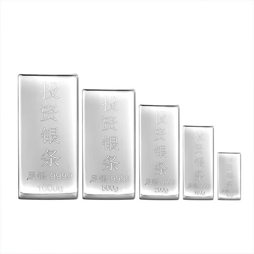 Fudianfeng silver bar pure silver 9999 solid investment silver bar silver nugget silver brick silver material collection gift investment silver bar 100 grams