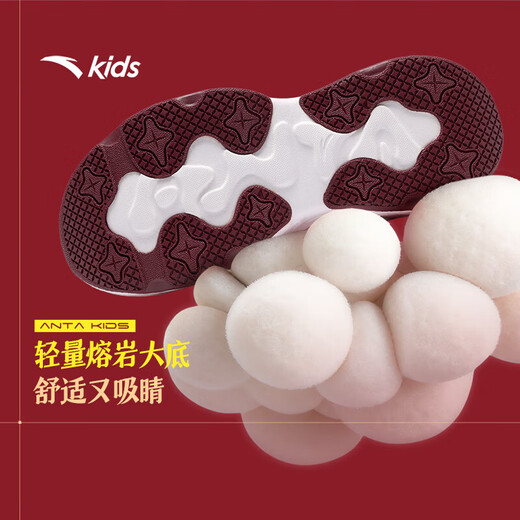 ANTA (ANTA) children's sports shoes, middle and large children's shoes, spring new classic versatile running shoes, campus student casual shoes, Hongyun-Ivory White/Danxia Red/Metallic Bright Gold, New Year's Good Luck Red 35