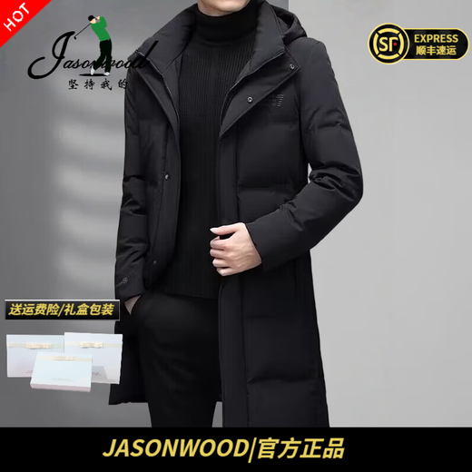 JASONWOOD роскошный элитный бренд мужской пуховик средней длины выше колена 2025 зима среднего возраста утолщенная теплая деловая куртка высокого класса креветки креветки известный бренд мужчины зима 4XL рекомендуется 180-200Jin Jin равен 0,5 кг