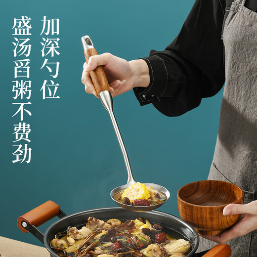 Bayco 304 stainless steel colander, colander, hot pot large colander, rosewood extended anti-scald handle BC5199