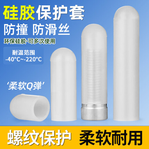 Qilicai Silicone Sleeve High Temperature Resistant Protective Sleeve Screw Anti-collision Pipe Sleeve Thread Electroplating Waterproof Rubber Screw Dust Cap M0.5*13 (50 pcs)