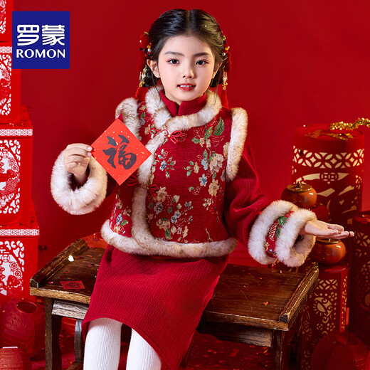 Luo Meng Children's New Chinese Tang Suit Girls Winter Suit New Year's Eve National Style Vest Two-piece Performance Costume Red 140