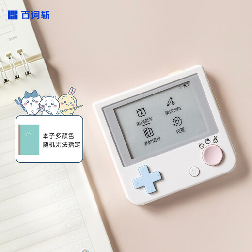 100-word word-cutting machine for junior high school students, pocket English learning machine, real person pronunciation, CHIIKAWA official authorization, 1s family portrait, including booklet