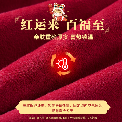 LUKKEN衣恋集团旗下酒红色加绒厚卫衣外套女冬宽松大码马年新年开衫上衣