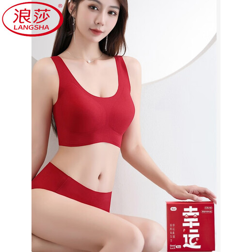 LangSha (LangSha) red underwear for women in the year of the horse 2026 new year of the horse for wedding brides with big breasts and small mommy bra set 132 full set back button 4XL plus size (145-180Jin Jin is equal to 0.5 kg)