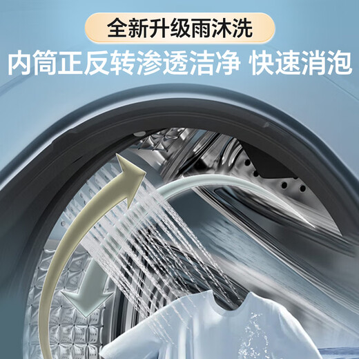 Haier (Haier) Beyond 4.0 new product 659H 12KG ultra-thin drum washing machine fully automatic new eight-bit shock-absorbing essence washing state subsidy compared to 588 upgraded AI hair removal washing drum 12kg ultra-thin single washing + blue shield double sterilization + 1.21 high washing ratio