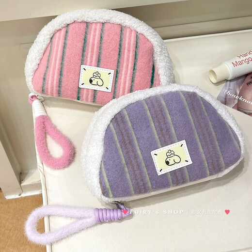 Wing Fantasy ins cute cosmetic bag for girls, large-capacity cosmetic storage bag, travel portable, multi-functional hand-held toiletry bag, striped snow rabbit velvet (coffee)