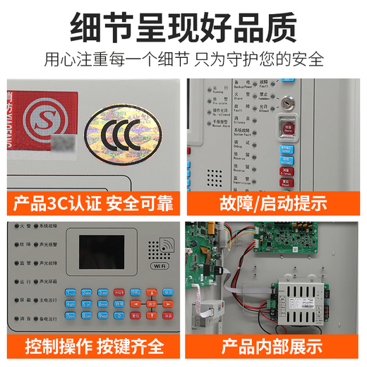 Beida Jade Bird 51S01/2/5009 fire alarm host fire gas linkage broadcast controller JBF5009/100 points Jade Bird small host