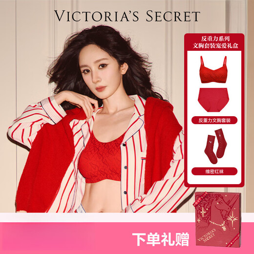 Victoria's Secret (Victoria's Secret) Victoria's Secret Yang Mi Same Style Anti-Gravity & Small Cup Pamper Gift Box Red Bra Panties Set Women's Year of the Horse 4YS4 New Year Red-Log.o Lace-Anti-Gravity M xs/M_(75C_75D_80A_80B