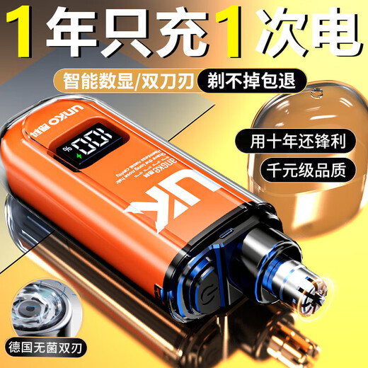 New Portable Rechargeable Electric Nose Hair Trimmer Razor Eyebrow Trimmer Shaving Nose Hair Scissors Cleaning Nostrils Unisex Special for Boyfriend Gift Elf Blue 79000 RPM + Painless Trimming Battery Life 799