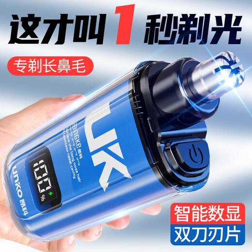 New Portable Rechargeable Electric Nose Hair Trimmer Razor Eyebrow Trimmer Nose Hair Shaving Scissors Cleaning Nostrils Unisex Special for Boyfriend Gift Vibrant Orange 79000 RPM + Painless Trimming Battery Life 799