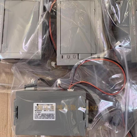 Fanhai Sanjiang printer milky white fire alarm controller host A310/A210 with 24V input voltage