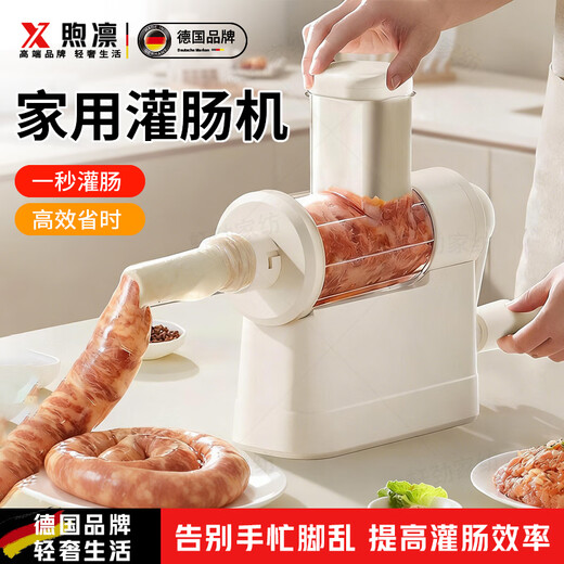 Xulin German brand sausage machine household food-grade sausage machine sausage machine hand-cranked sausage can sausage tool white