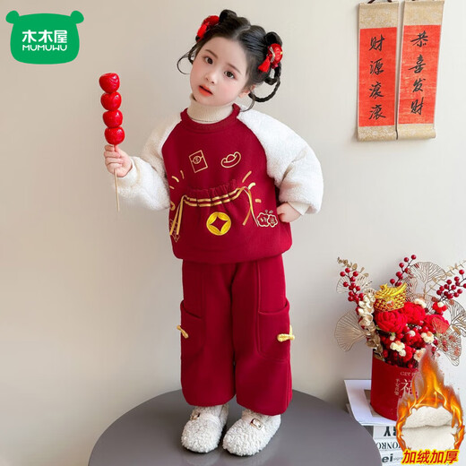 Mumuwu (mumuwu) girl's New Year's greeting suit winter children's national style plus velvet thickened winter clothing baby girl's festive New Year two-piece set red two-piece set + same scarf 90 cm