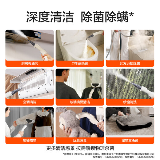 Yili Steam Cleaner 145 C High Temperature and High Pressure Cleaner Housekeeping Steam Mop Floor Washing Multifunctional All-in-One Range Hood Kitchen Grease Remover Whole House Cleaning and Disinfection Newly Upgraded Steam Cleaner Upgraded Model