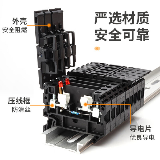 Weidmüller fuse terminal block fuse type with light rail type 24V terminal block fuse core SAKSI_4N_without light_full box