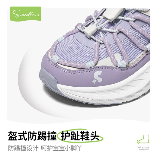 Snafy Girls' Sports Shoes 2026 Spring New Children's Outdoor Shoes Soft Sole Lightweight Campus Running Shoes Milan White/Pink 35 Recommended Foot Length 21.3cm