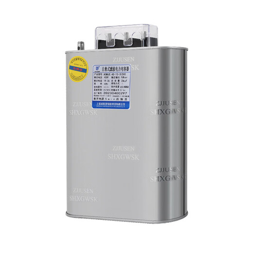 Shanghai Viscon anti-harmonic self-healing power parallel compensation filter capacitor ASMJ0.45-30-3 20 Shanghai Viscon anti-harmonic-15Kva (SH) 480v (please contact customer service for delivery date)