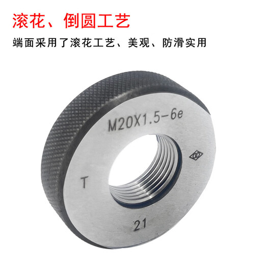 Kelandha measuring thread ring gauge metric thread pass-to-thread gauge coarse tooth fine tooth M3 M4 M5 M6 M8 M8*1 6e M18*26e-T-Z