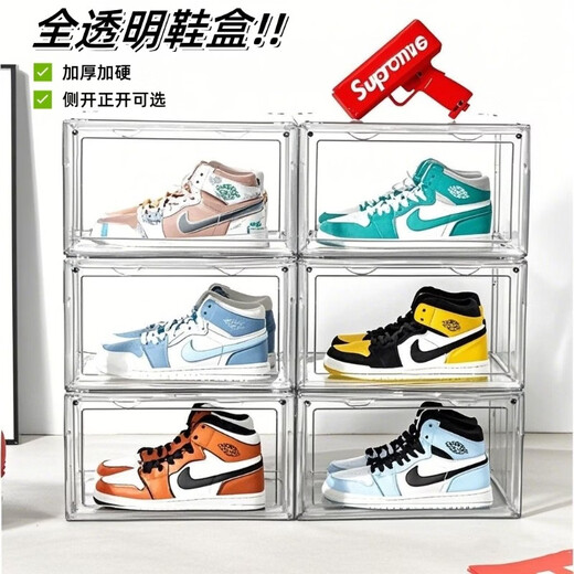 Shijanu transparent acrylic shoe box storage box shoe display rack AJ sneaker shoe cabinet dust-proof magnetic suction can be stacked with plastic side opening fully transparent shoe box 4 pieces 36x27.5x21cm