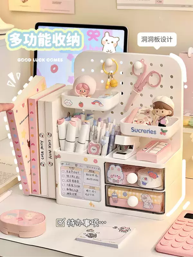 Yusenyi Desktop Perforated Board Storage Box Student Stationery Bar Ji Guzi Display Rack Pen Holder Book Stand Storage Rack Organizing Rack Perforated Board Storage Rack White 1-layer Perforated Board Storage Rack White