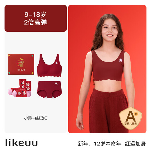 Like uu red developmental period underwear gift box lucky red medium and large children's zodiac year set new year gift
