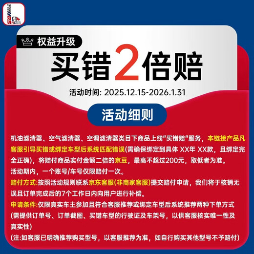 Sofima air conditioning filter element S3523C1 Mercedes-Benz 20-22 GLE400/350/450GLS400/450GLS600 exterior