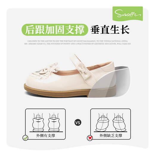 Snuffy Girls Leather Shoes Little Girl Lolita Princess Shoes Spring New 2026 Soft Sole Anti-Slip Baby Shoes Iris Black 23 Foot Length 14.4cm