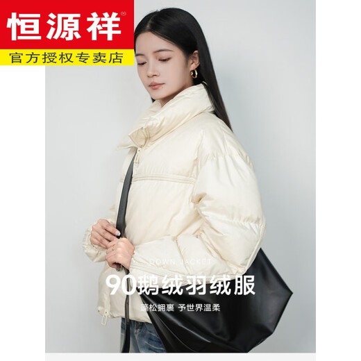 Hengyuanxiang upgraded 90 white goose down jacket autumn and winter women's loose Korean style short white goose down workwear warm jacket thickened black M