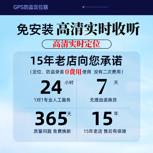 Wuji GPS locator car tracker 5G installation-free car HD pickup Beidou micro anti-theft and anti-lost artifact 5G + real-time positioning + HD recording + 15 days standby