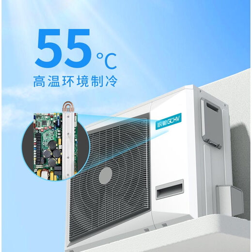 GCHV Jiwei Central Air Conditioning Household Central Air Conditioning Commercial Heating and Cooling Frequency Converter Multi-split Embedded 5 HP One to Four Three Bedrooms and One Living Room