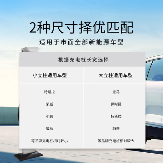 Pile A car AC and DC charging pile outdoor column aluminum alloy dustproof and waterproof fixed bracket suitable for Tesla ideal Xpeng BYD NIO Geely BMW Mercedes-Benz Audi Small column comes with a free ordinary hook