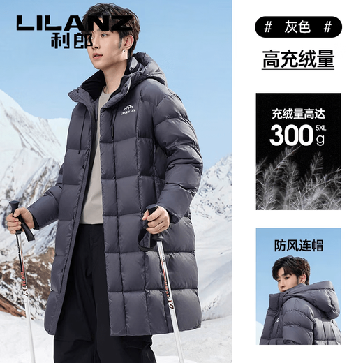 LILANZ 300g velvet-filled arctic down jacket for men and women, winter knee-length mid-length minus 40 degree thick coat for men and women, white, same style for men and women, high-fill velvet arctic series M 170/92A