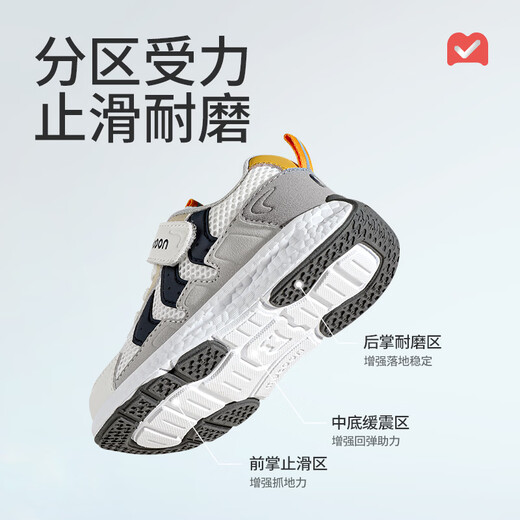 Shepherd Children's Sports Shoes 2026 Spring New Girls' Shoes Light Cushion Popcorn Sole Boys' Functional Running Shoes Lanzhou Gray 27 Shoe Inner Length 17.5cm/Suitable for Foot Length 17.0cm
