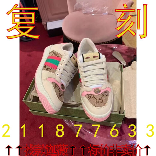 High-end Guangzhou replica perfectly restored crossbody bag shoulder handbag genuine cowhide domestic ready-made Gucci ancient pink ready-made with box artist please do not disturb