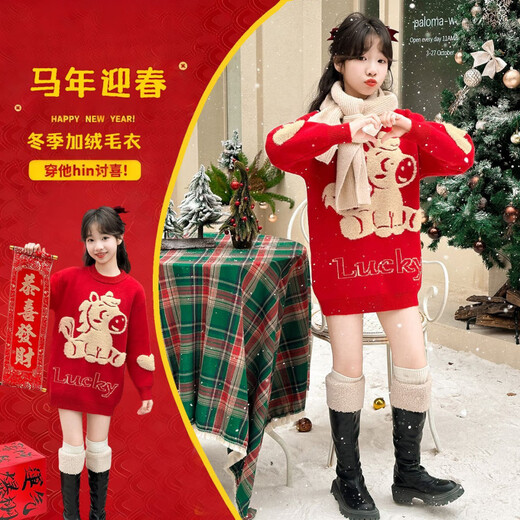Disney (Disney) Chinese Year of the Red Horse Children's Pullover Sweater Girls Autumn and Winter Parent-child Clothes New Year's Clothes Sweater Festive Family Portrait Red (Thick Version) 110 Recommended Height 105-110