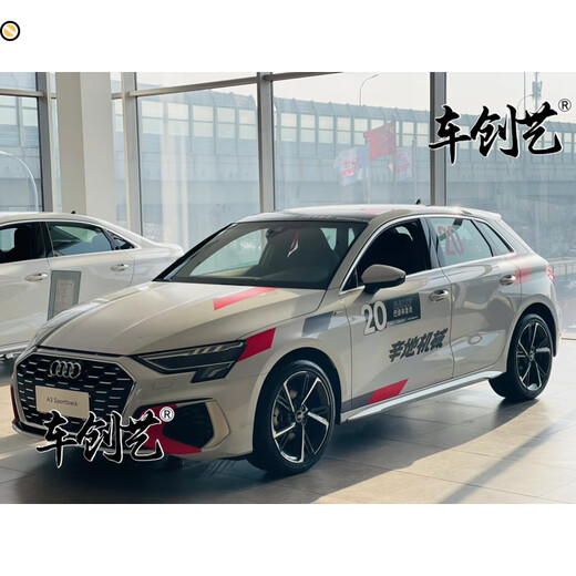 Yilu gives you a Flying Life car sticker Flying Life 2 car sticker Audi A3 car sticker pull pattern Mercedes-Benz BMW general oil car KK material