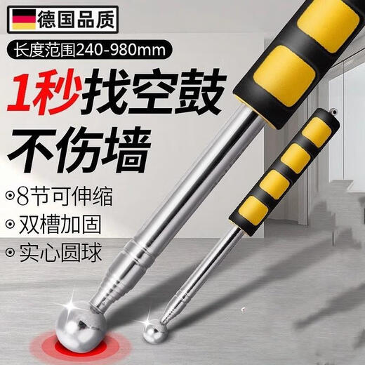 JCZS German quality German hollow hammer house inspection tool for knocking floor tiles solid thickened telescopic acceptance rod hollow inspection 80% users choose 98CM basic model-DL452002