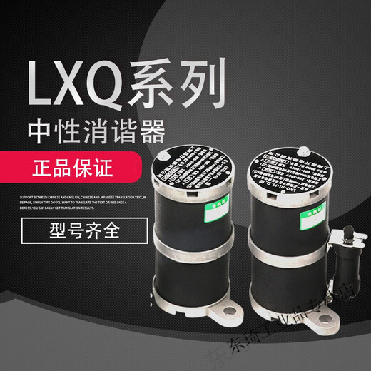 Harmonic eliminator YXQ/LXQ-10-primary harmonic elimination resistor transformer for neutral point harmonic eliminator RXQ 10KV round