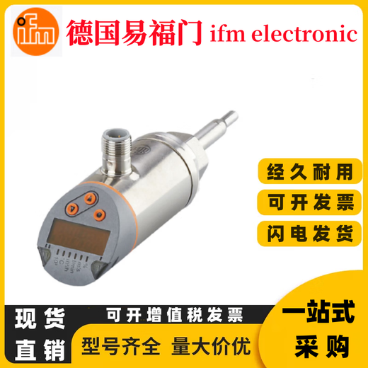 Ifm SA2000 SA5004 SA5000 SA5010 sensor in stock SA5004