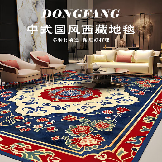 Junyuexi Tibetan carpet living room ethnic style Tibetan coffee table carpet Chinese style villa carpet large area full bedroom floor mat Tibetan carpet-02 300cm*500cm (crystal velvet)