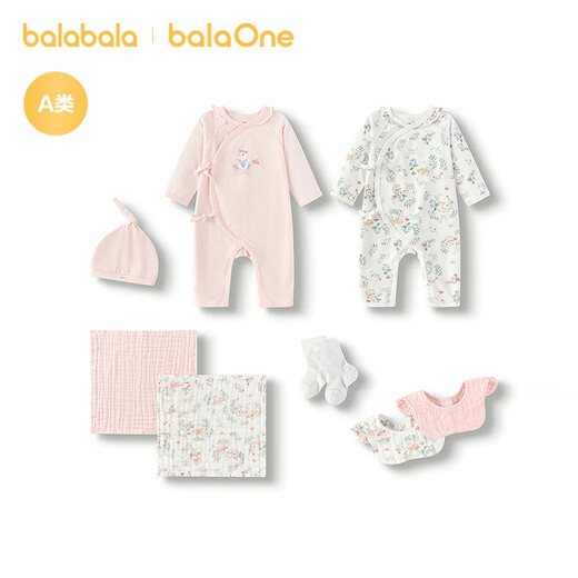 Balabala Newborn Gift Box Baby Full Moon Gift Newborn Gift Clothes Supplies Baby Gift Box Meeting Ceremony New Year Clothing High-end