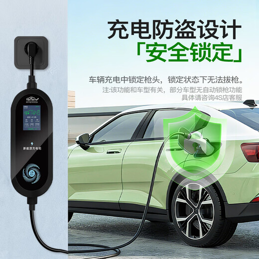 XIANNIAO car charger 3.5KW new energy charging gun electric car charger home portable charging pile suitable for BYD Tesla Aion Ideal Zero Run Galaxy 3.5KW National Standard 8A/16A two-speed switching - 10 meters NIO Krypton GAC Xpeng Changan Deep Blue Seagull Euler Wuling Hongguang mini