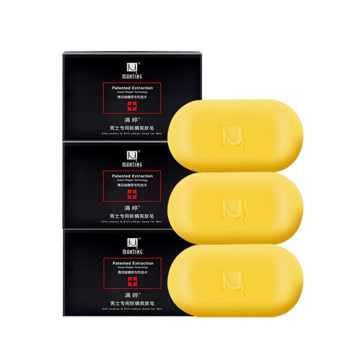 MANTING Men's Special Anti-mite Toning Soap 108g*3 pieces (Anti-mite Soap Mite Ting Soap Cleansing Soap Shower Gel)