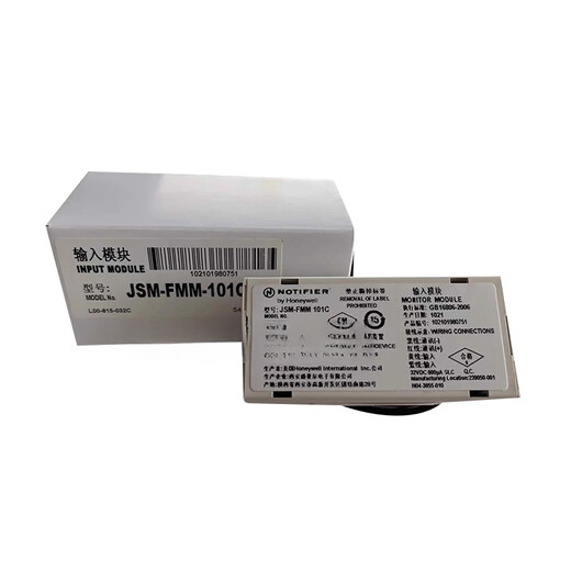 NOTIFIER JSM-FMM-101C miniature input monitoring module FMM-101C