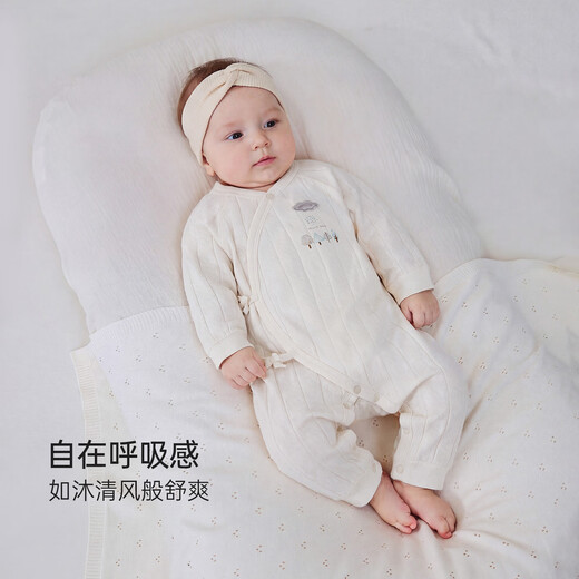 Babylove newborn one-piece spring and autumn newborn baby pure cotton lace-up romper jacquard breathable monk suit