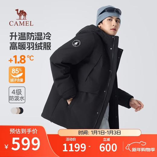 Camel (CAMEL) chaqueta de plumón para hombre chaqueta de trabajo urbana ligera exterior otoño e invierno chaqueta de pan impermeable y resistente al viento M34CAKI687