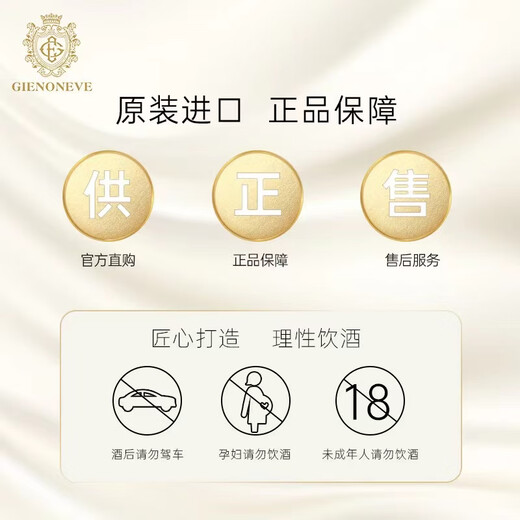 格兰尼维（CHUENJOR）纯爵1825苏格兰威士忌 原装进口洋酒礼盒装700ml  6瓶【老顾客优选】送酒具套装