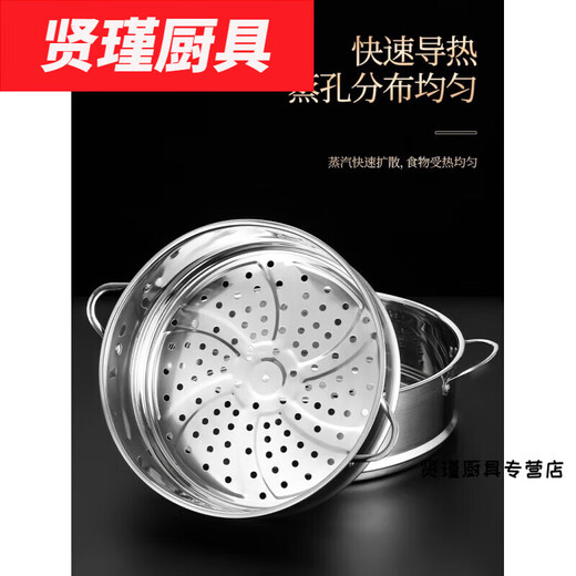 Tuojin German quality stainless steel steaming rack steamed buns food pot small milk pot steamer grate steaming grid steaming rack steaming grid glass steaming grid (with pot mouth inner diameter 15.516.5 16cm
